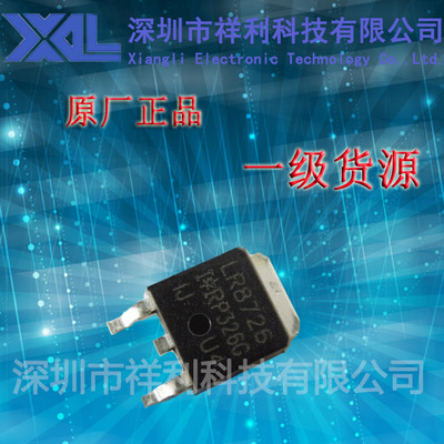 IRLR8726TRPBF   IRLR8726封装TO-252【供应IR场效应管】一级货源