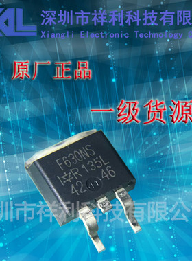 IRF630NSTRLPBF   IRF630NSTR封装TO-263【供应IR功率场效应管】