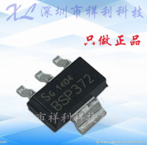 BSP373L6327  BSP373 L6327  BSP373【供应小功率MOS管】全新原装