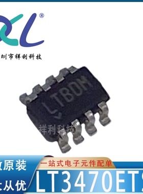 LT3470ETS8#PBF LT3470ETS8封装SOT-23【供应AD线性器】全新原装
