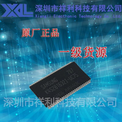 K4S281632I-UC75   K4S281632I封装TSOP-54【供应内存器芯片】