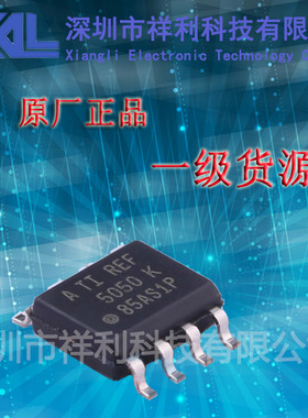 OPA2131UA  OPA2131封装SOP8【供应TI通用输入运放芯片】全新原装