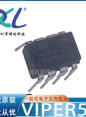 VIPER53 VIPER53A VIPER53E【供应ST液晶开关器芯片】全新原装