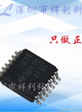 TL074CPWR  TL074  T074封装TSSOP-14【供应TI输入通用】全新原装