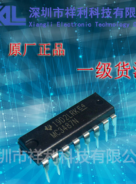 MC3487N  MC3487封装DIP-16【供应TI线路收发器芯片】一级货源