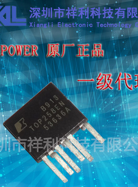 TOP258EN  TOP258封装ESIP-7【供应Power 全系列电源IC】一级货源