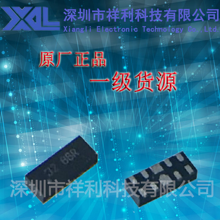 TPD4EUSB30DQAR  TPD4EUSB30封装SON-10【供应TI抑制器】全新原装