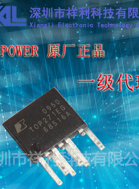 TOP271EG  TOP271封装ESIP-7【供应Power全系列电源IC】全新原装