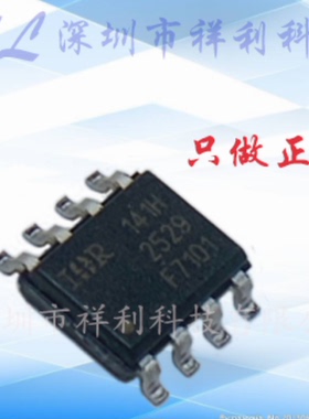 IRF7101PBF IRF7101封装SOP-8【供应IR功率MOS/晶体管】全新原装