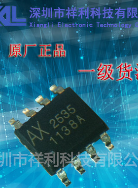 AX2535SA   AX2535封装SOP-8【供应AXELITE系列液晶电源芯片】