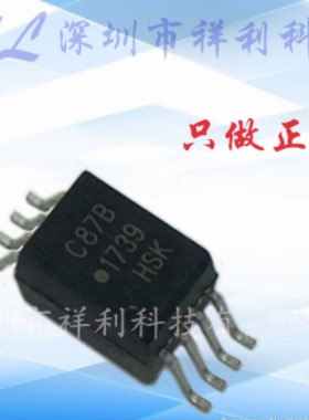 ACPL-C87B  ACPLC87B  C87B【供应AVAGO电压传感器芯片】全新原装