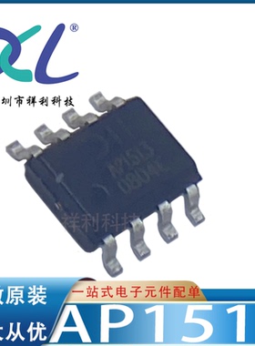 AP1513SL-13 AP1513SL AP1513SA【供应DIODES稳压器】全新原装