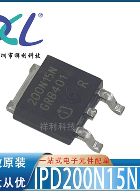 IPD200N15N3G IPD200N15N3 IPD200N15【供应二三极管】全新原装