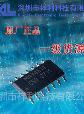MAX4614CSD  MAX4614封装SOP-14【供应MAXIM开关芯片】全新原装