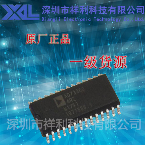 AD73360ARZ  AD73360AR  AD73360【供应AD多通道芯片】全新原装