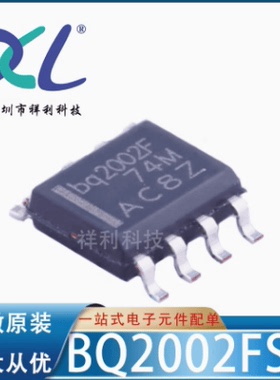 BQ2002FSN BQ2002F BQ2002封装SOP-8【供应TI驱动器】全新原装