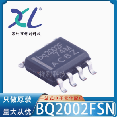 BQ2002FSN BQ2002F BQ2002封装SOP-8【供应TI驱动器】全新原装