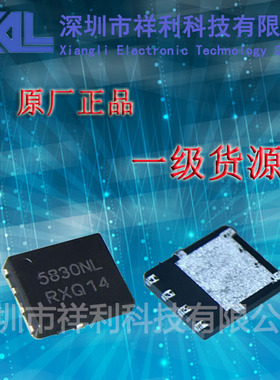 NTMFS5830NLT1G   NTMFS5830NL封装DFN-8【供应ON场效应管】