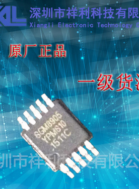 SGM8905YPMS10G/TR  SGM8905YPMS10【供应SGMICRO线路驱动芯片】