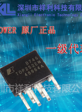 TOP252EN  TOP252 封装ESIP-7【供应Power电源管理芯片】一级货源