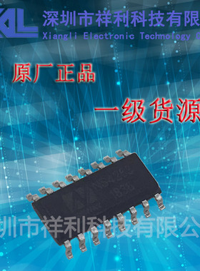 NS4263  封装SOP-16【供应NSIWAY双声道音频功放芯片】全新原装