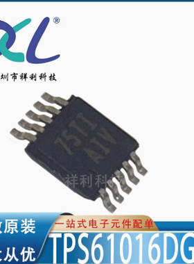 TPS92512HVDGQT TPS92512HVDGQ封装MSOP-10【TI驱动器】全新原装