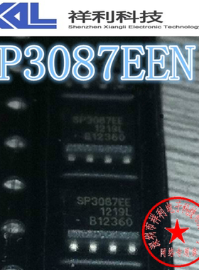 SP3087EEN   SP3087 封装SOP-8【供应 SIPEX收发器芯片】一级货源