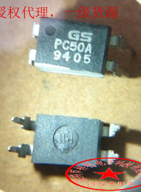 PC50A  PC50A-4【授权供应夏普（SHARP)全系列光电耦合】一级货源