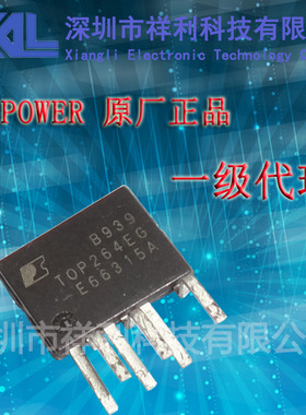 【Power授权供应】TOP264EG TOP264  全系列电源IC 一级货源