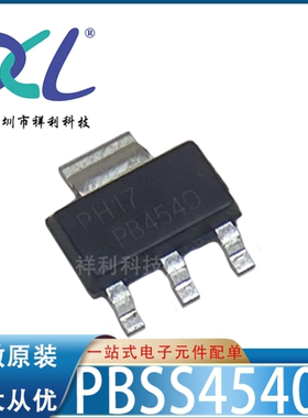 PBSS4540Z,115 PB4540 PB4540Z封装SOT223【二三极管】全新原装