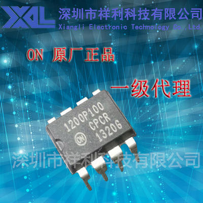 NCP1200P100G  NCP1200P100   1200P100【供应ON电池管理器芯片】