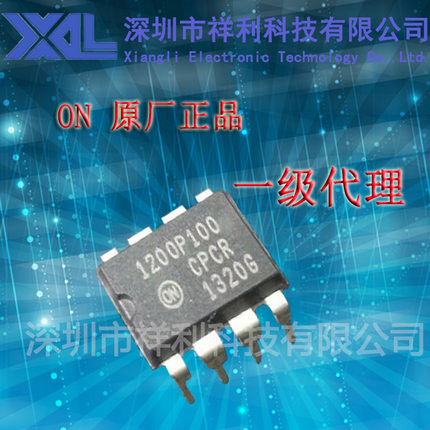 NCP1200P100G  NCP1200P100   1200P100【供应ON电池管理器芯片】