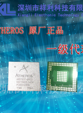 AR6103G-BM2D   AR6103 封装LGA【供应ATHEROS以太网接口芯片】
