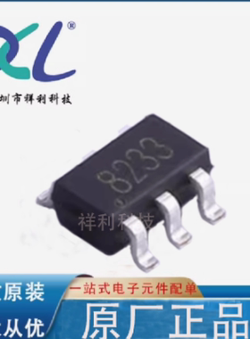 SD8233B SD8233封装SOT-23-6【供应SHOUDING按键芯片】全新原装