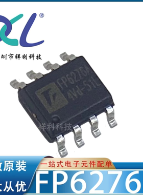 FP6276BXR FP6276B封装SOP-8【供应FEELING降压型芯片】全新原装
