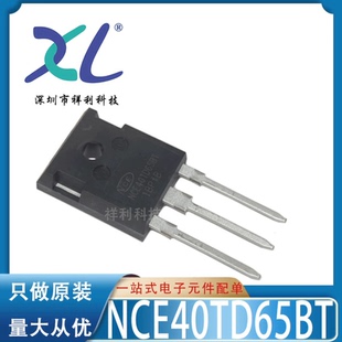 NCE60TD60BT NCE60TD60封装TO-247【NCE晶体管/二极管】全新原装