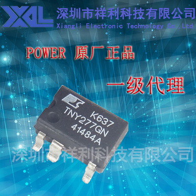 TNY277GN  TNY277封装SOP-7【供应Power系列电源芯片】一级货源