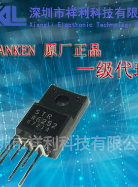 STRW6252   STR-W6252【供应SK 三肯显示器电源模块】一级货源