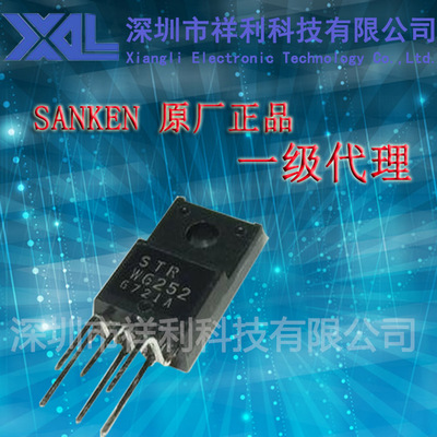 STRW6252   STR-W6252【供应SK 三肯显示器电源模块】一级货源