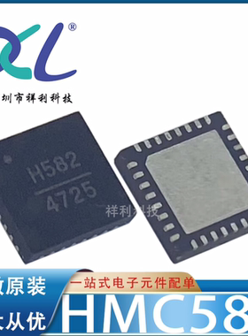 HMC582LP5E HMC582封装QFN-20【供应AD网络射频器芯片】全新原装