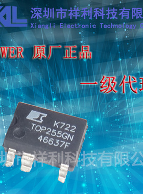 TOP255GN  TOP255 封装SOP-8【供应Power电源管理芯片】一级货源