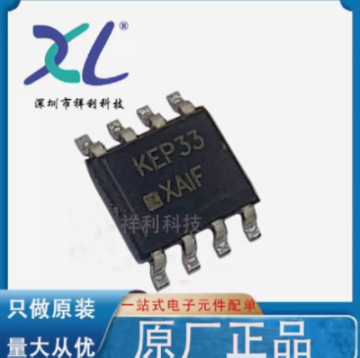 MC100EP33DG MC100EP33 KEP33【供应ON计数控制芯片】全新原装