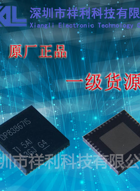 DP83867ISRGZR  DP83867IS封装QFN-48【供应TI网络芯片】全新原装