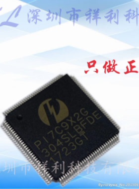 PI7C9X2G304SLBFDEX PI7C9X2G【供应PERICOM切换器芯片】全新原装