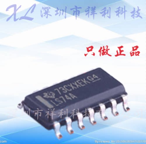 SN74LS74ADR  74LS74A  LS74A【供应TI输出移位寄存器 】全新原装