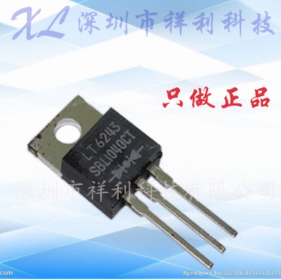 SBL1040CT SBL1040封装TO-220【供应LT整流器二三极管】全新原装