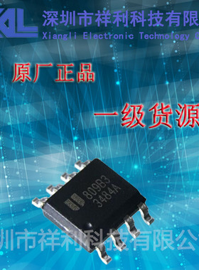EUP3484A   EUP3484封装SOP-8【供应EUTECH变换器芯片】全新原装