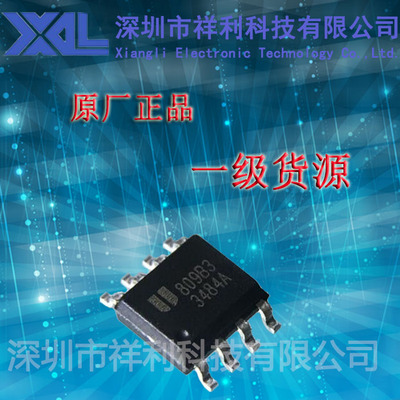 EUP3484A   EUP3484封装SOP-8【供应EUTECH变换器芯片】全新原装