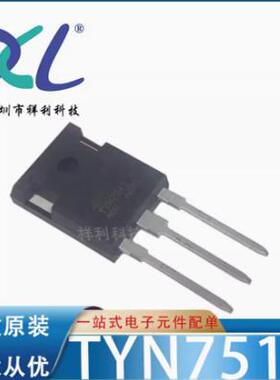 TYN8012 80A/1200V封装TO-247J【供应SKYWORKS三极管】全新原装