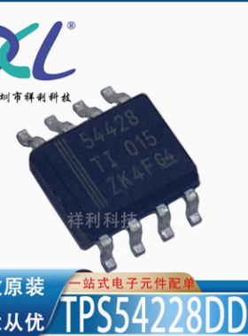TPS56528DDAR TPS56528DDA TPS55428【TI逻辑器芯片】全新原装
